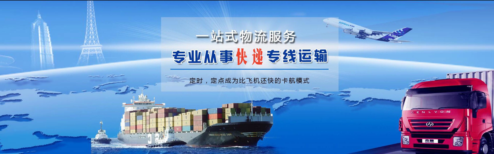 海州到北京物流公司-海州至北京物流专线-海州空运到北京-优时通物流有限公司